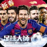 环球大发app官方免费下载