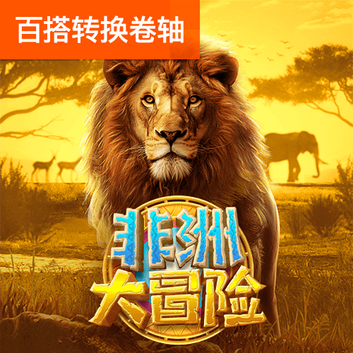 永利皇宫棋牌3v6官网版