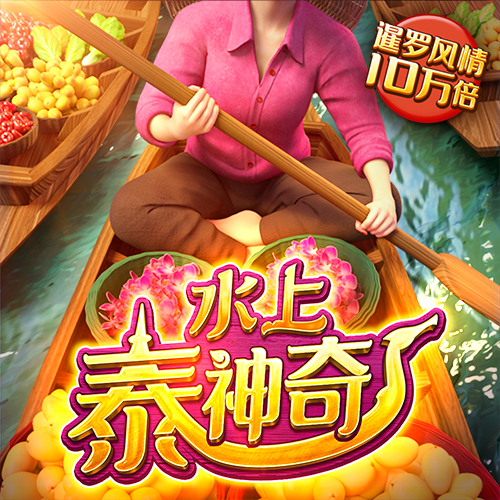 今年会官网登录