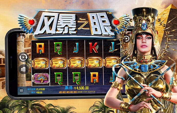 博乐体育
