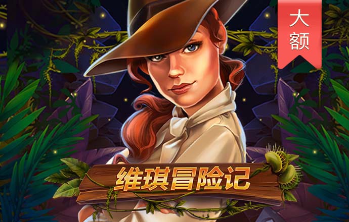 3044am永利集团官网