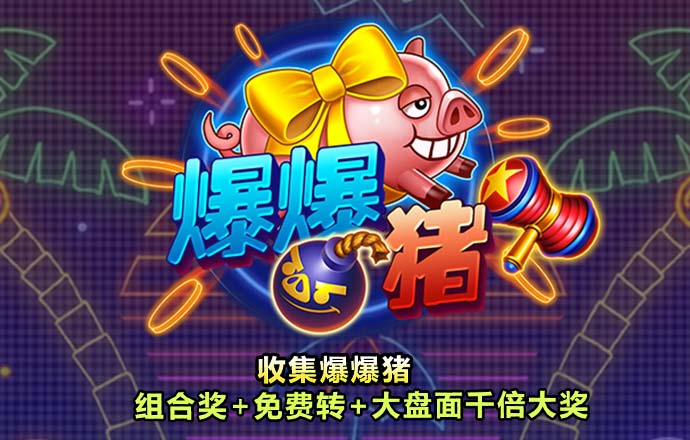 乐竞体育下篮球载地址安装